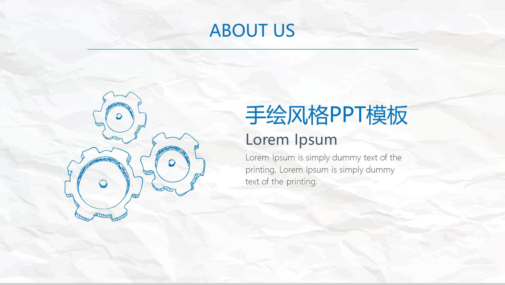 极简手绘风个性商务工作总结报告PPT模板