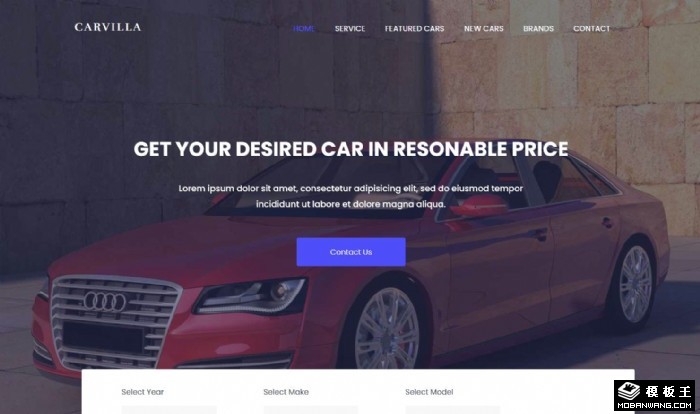 汽车型号查询平台网页模板