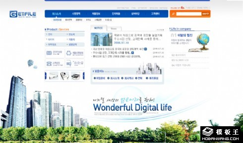 房地产开发建设公司网站模板