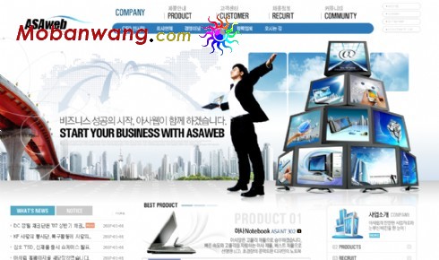 商业产品营销网页模板