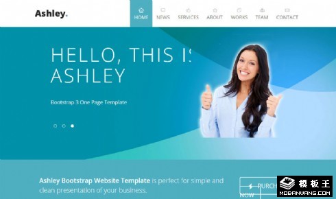 蓝色数据管理软件响应式网页模板