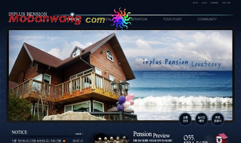 临海沙滩休闲别墅网页模板