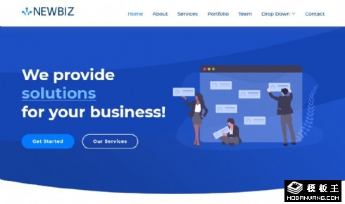 网络数字营销服务响应式网页模板