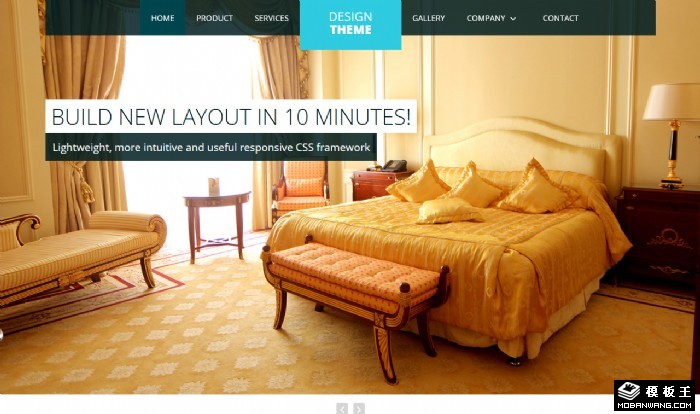 家居设计展示网页模板