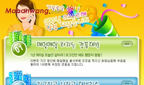 宣传广告页面模板