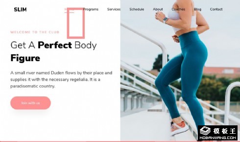 身材塑形中心响应式网页模板
