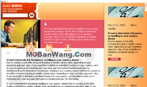 欧美专利转让公司模板