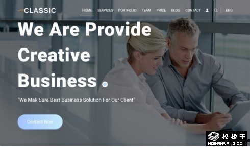 创意产品定制服务响应式网页模板