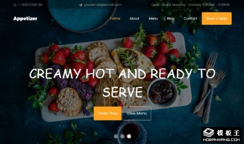 开胃餐厅响应式网页模板