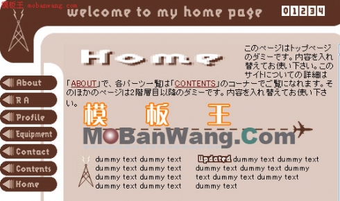 日本风格个人主页模板