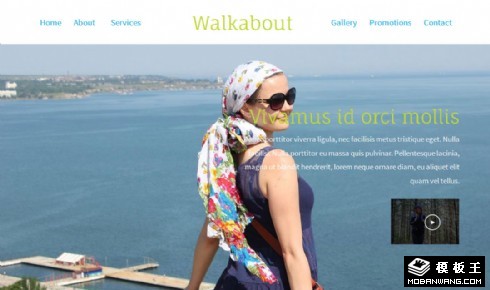 漫步旅行社响应式网页模板