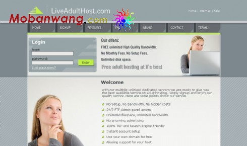 高速主机管理网页模板