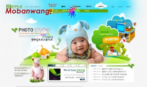 婴幼儿绿色健康网页模板