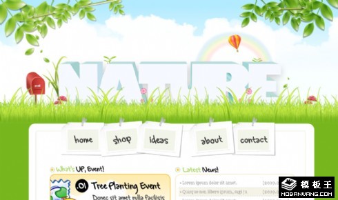 大自然的关怀环境保护网页模板