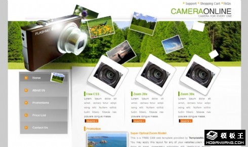 摄影在线介绍网页模板