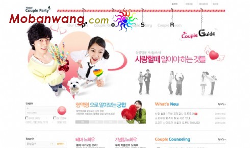 男女交友派对网页模板