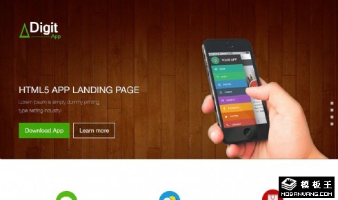 数字移动设计响应式网页模板