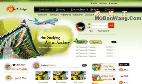 韩国国外旅游网站模板