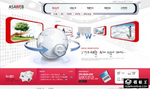 商务网络企业展示网页模板