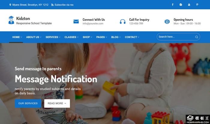 未来教育机构网站模板