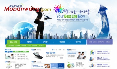 小区管理服务网页模板