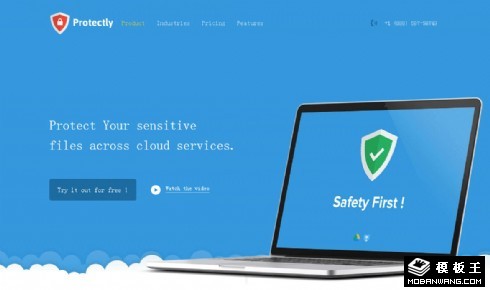 网络安全产品响应式网页模板