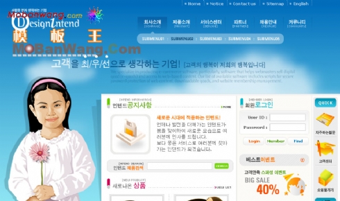 韩国儿童教育网站蓝色模板