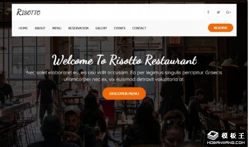 意大利餐厅展示响应式网页模板