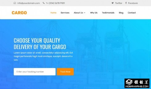 物流服务信息响应式网页模板
