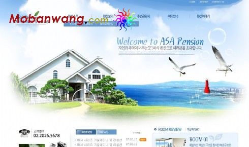 蓝天海景休闲中心网页模板