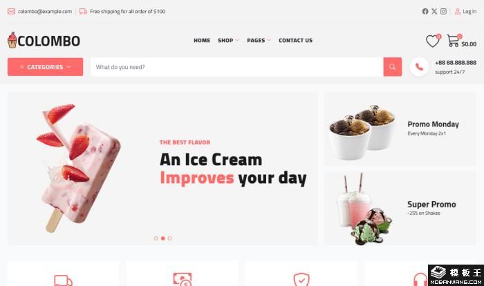 在线冰淇淋网店模板