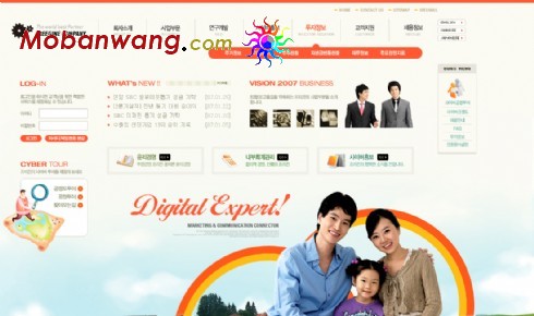 数字生活企业网页模板