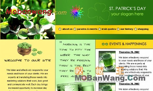 天然植物饮料网页模板