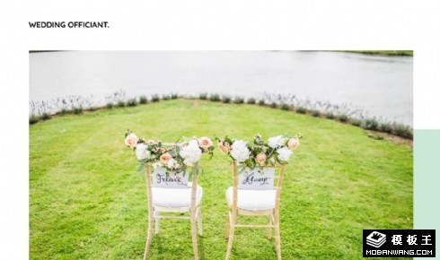 婚礼策划咨询响应式网站模板