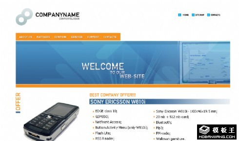 无线语音通信技术网页模板