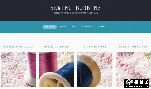 缝纫机线轴产品网页模板
