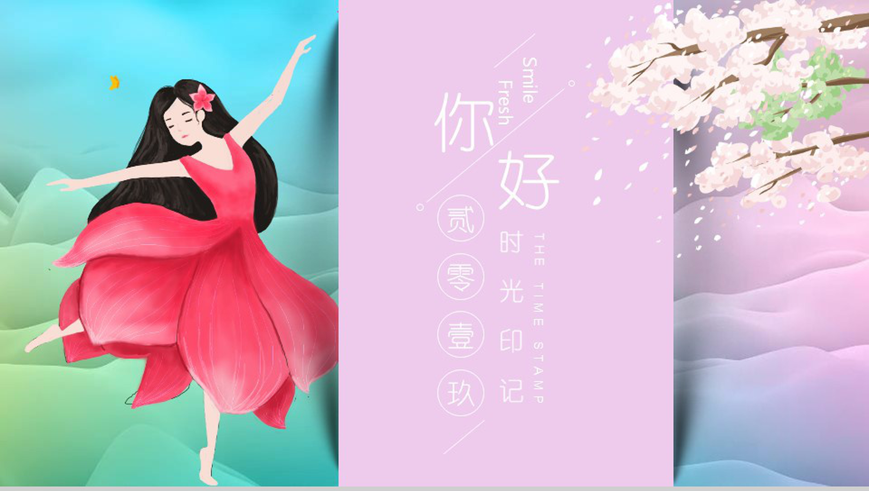 2019你好春天新年计划总结汇报PPT模板