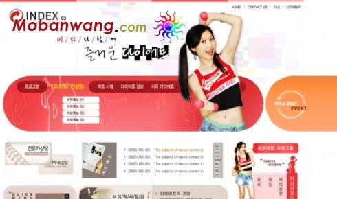 女性健身运动网页模板