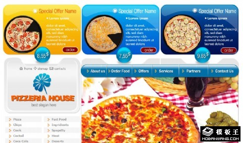 至尊比萨店网页模板