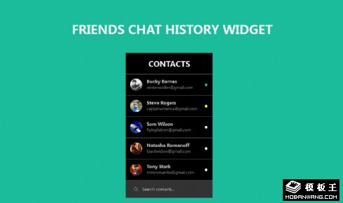 朋友聊天历史窗口网页模板