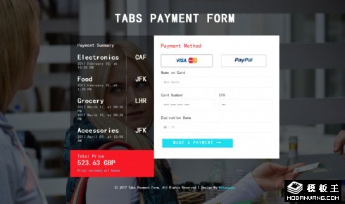 结账支付表单响应式网页模板