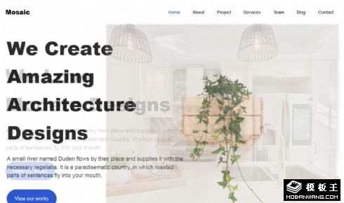 简约家居动态展示响应式网站模板