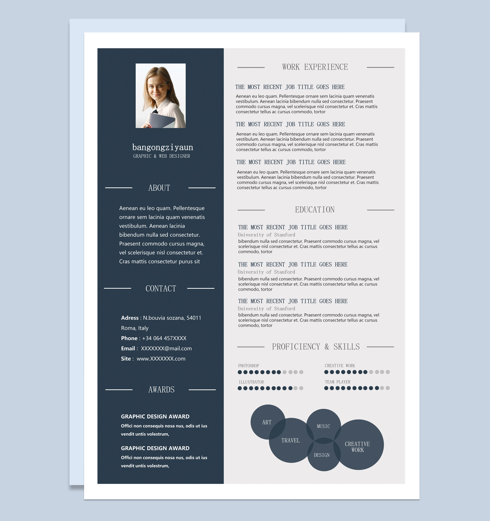 黑色商务风格网页设计个人求职英文简历Word模板