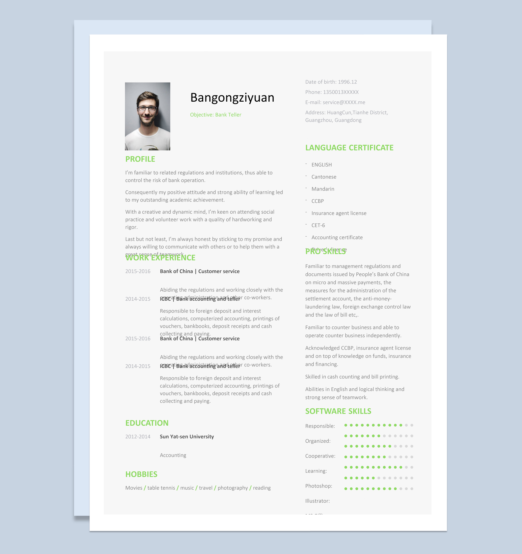白色简约风格银行客服经理个人求职英文简历Word模板