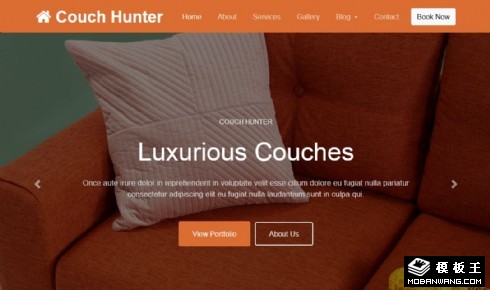 沙发设计展示响应式网页模板