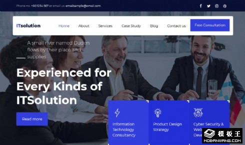 IT技术解决方案响应式网页模板