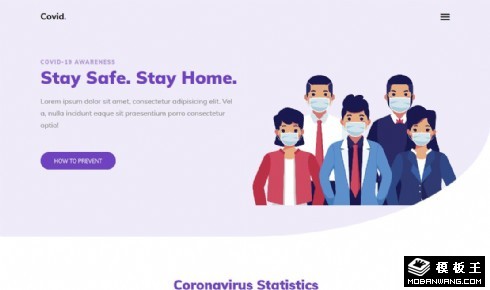 抗病毒宣传动态响应式网页模板