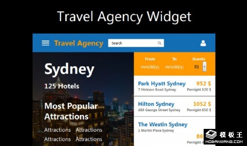 旅行酒店查询组件网页模板