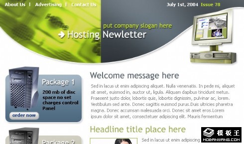 服务器促销EDM网页模板