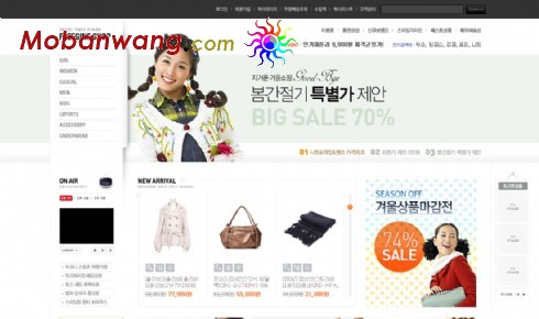 品牌服饰网络销售网页模板